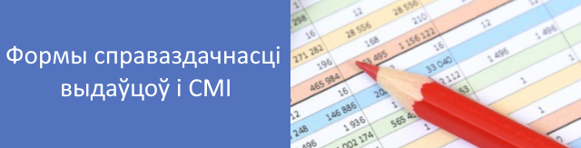 Формы